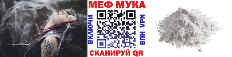 Купить закладку APVP  Кокаин  МЕФ  Гашиш  Шумерля
