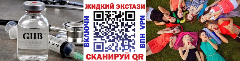 Бутират оксана  Купить где  Шумерля 