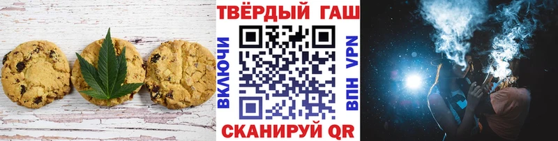 Купить  Шумерля  Печенье с ТГК конопля 