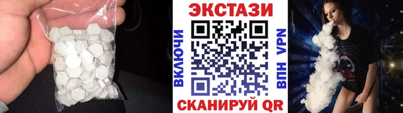 Экстази 280мг  Купить  Шумерля 