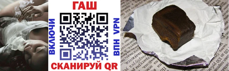 Купить закладки  Шумерля  ГАШИШ Cannabis 