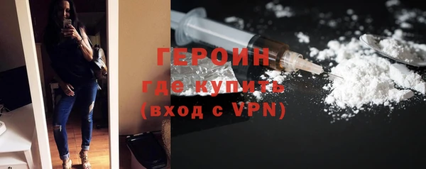 героин Тихорецк