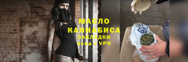 мяу мяу мука Тихвин