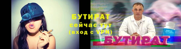 spice Тобольск