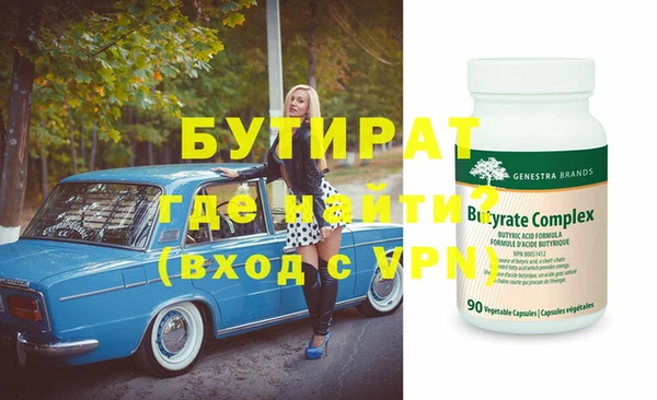 героин Тихорецк