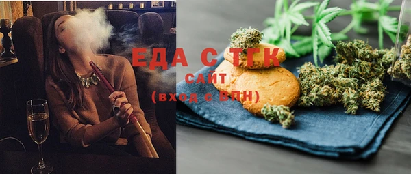 spice Тобольск