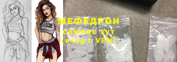 spice Тобольск