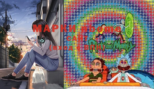 мяу мяу кристалл Тавда