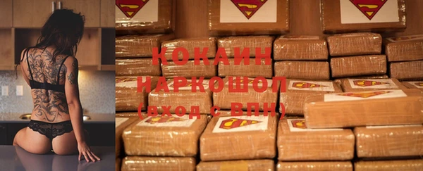 spice Тобольск