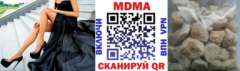 MDMA Molly  Купить где  Шумерля 