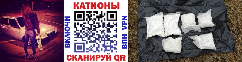 МЕФ mephedrone  Купить где  Шумерля 