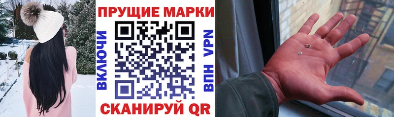 Марки 25I-NBOMe 1,8мг  Купить закладки  Шумерля 