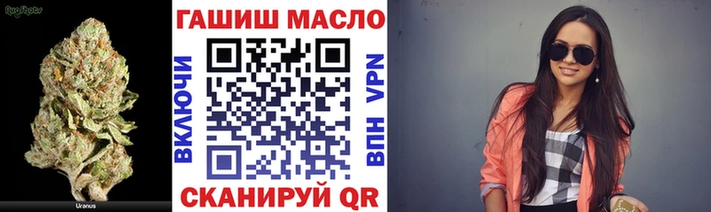 Купить закладки Шумерля Дистиллят ТГК THC oil