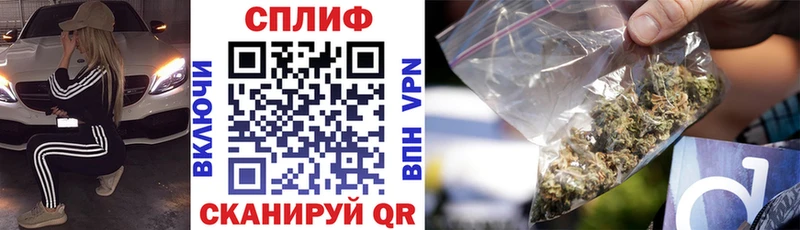 Каннабис Ganja  Купить закладки  Шумерля 